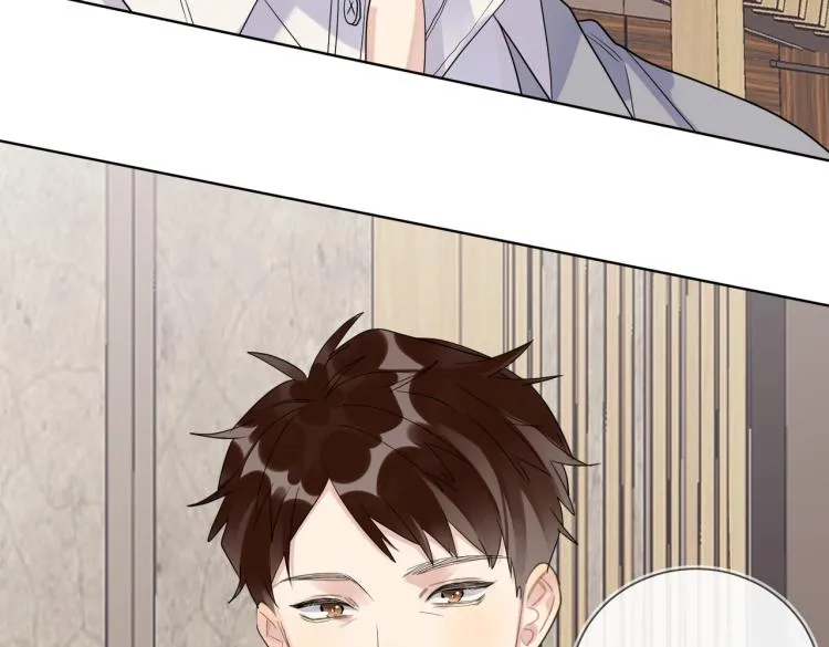 第85话 不被祝福的感情 第30页