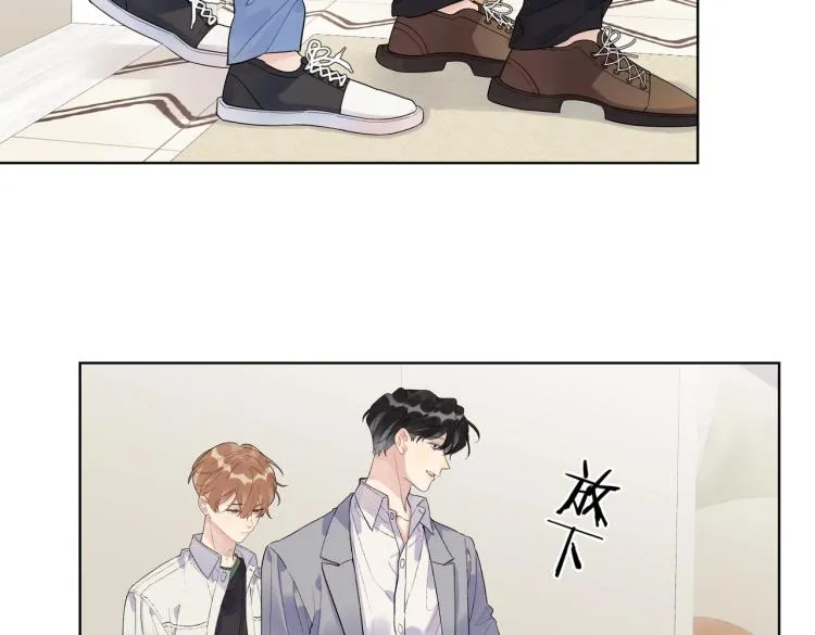 第85话 不被祝福的感情 第35页