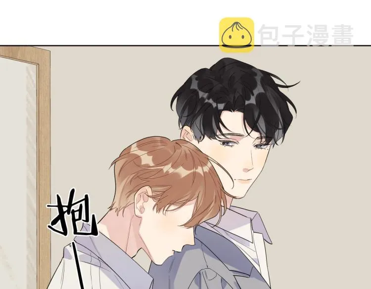 第85话 不被祝福的感情 第39页