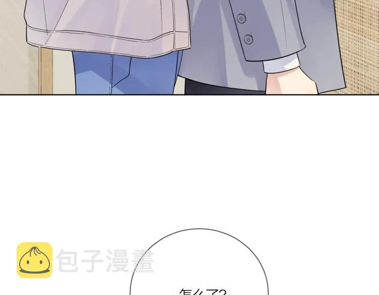 第85话 不被祝福的感情 第41页