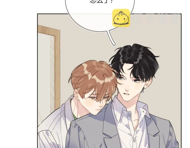 第85话 不被祝福的感情 第42页