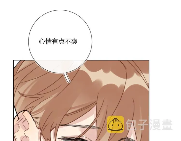 第85话 不被祝福的感情 第44页