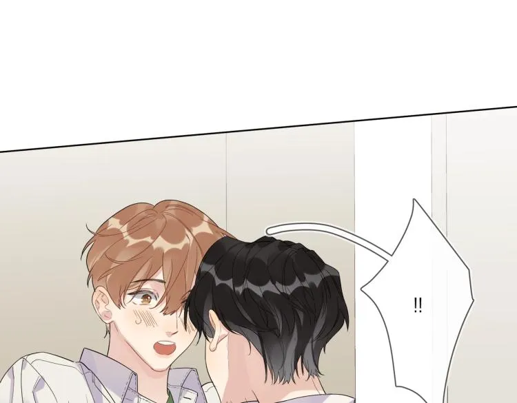 第85话 不被祝福的感情 第49页