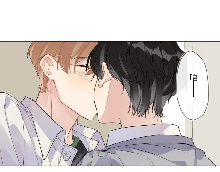 第85话 不被祝福的感情 第51页