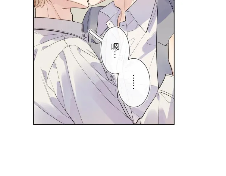 第85话 不被祝福的感情 第53页