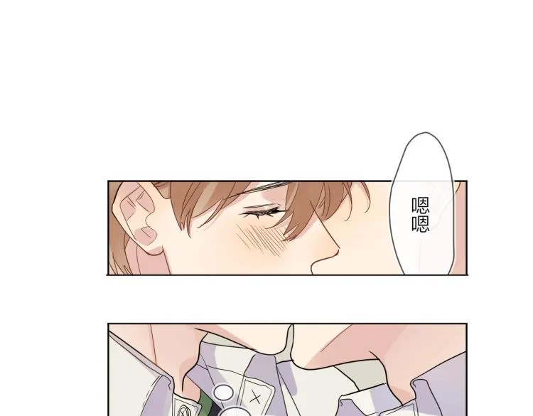 第85话 不被祝福的感情 第54页