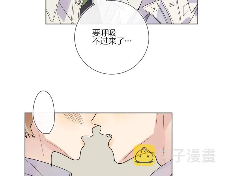 第85话 不被祝福的感情 第55页