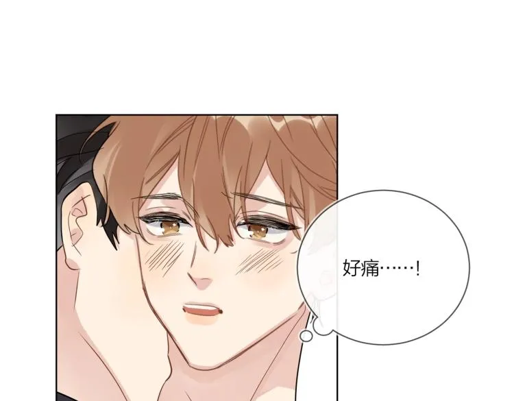 第85话 不被祝福的感情 第70页
