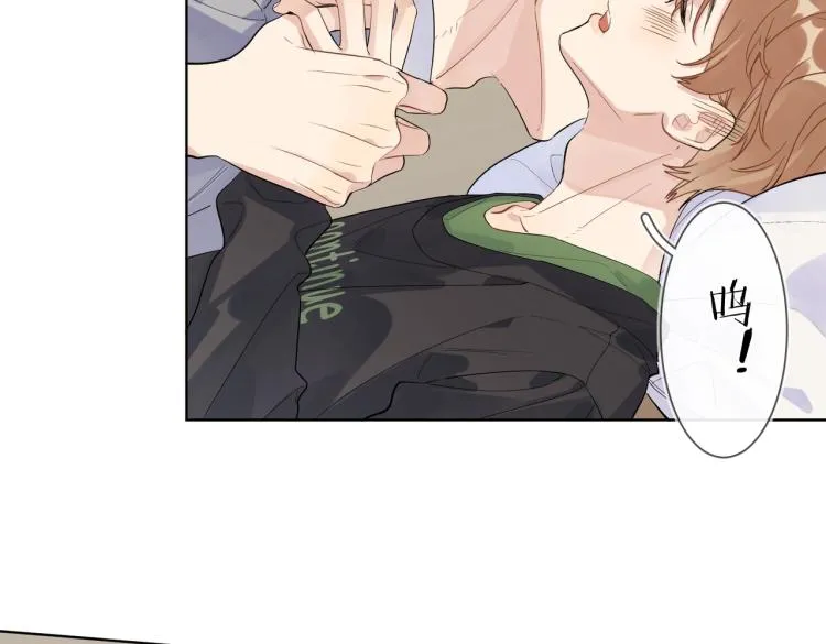 第85话 不被祝福的感情 第72页