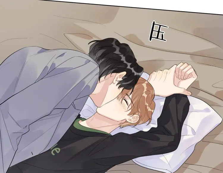第85话 不被祝福的感情 第73页
