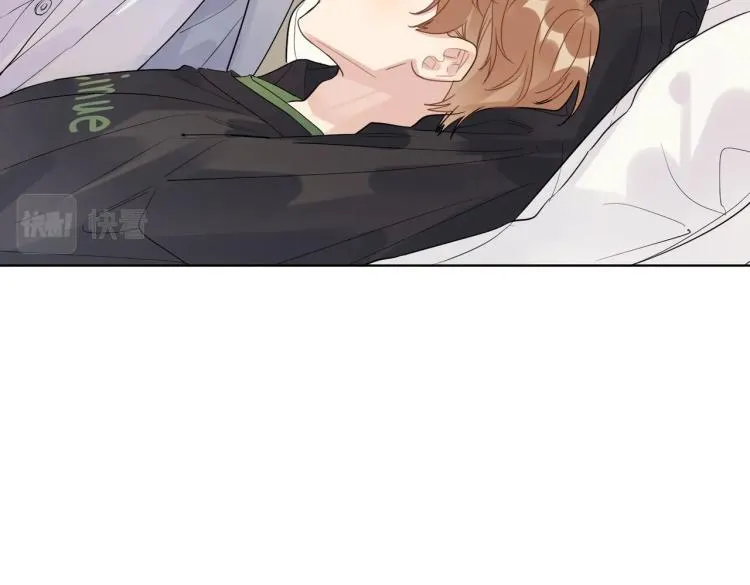 第85话 不被祝福的感情 第84页