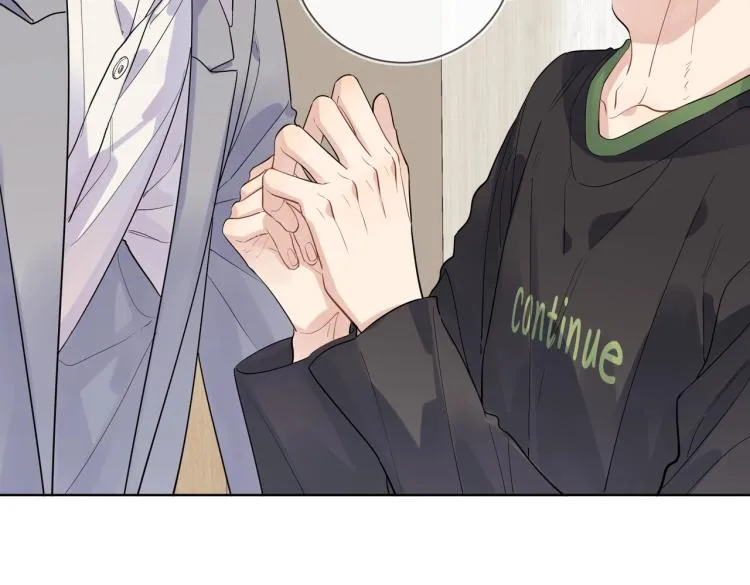 第85话 不被祝福的感情 第88页