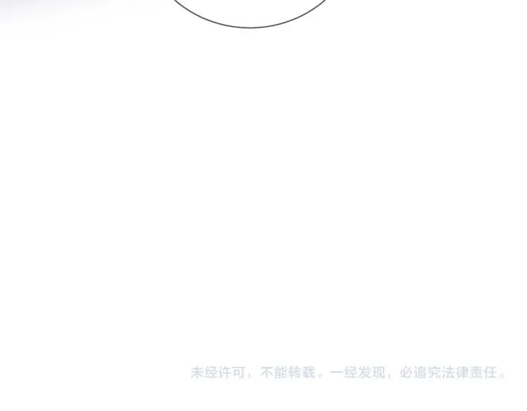 第85话 不被祝福的感情 第100页