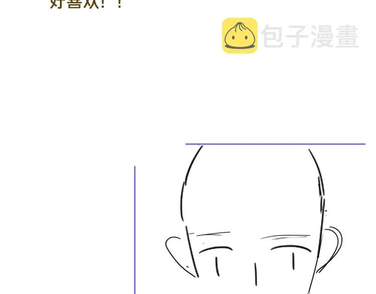第85话 不被祝福的感情 第103页
