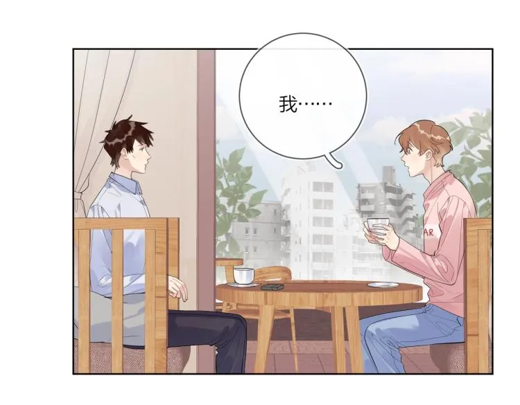 第86话 我会想你的 第8页