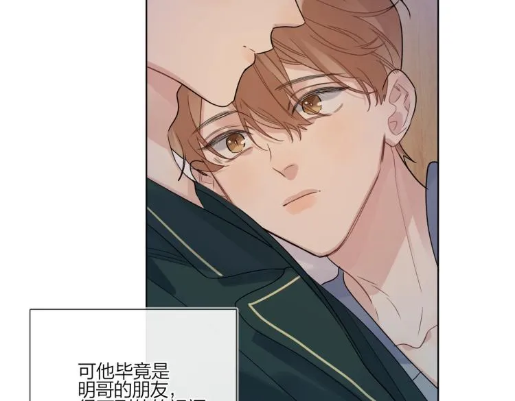 第86话 我会想你的 第19页