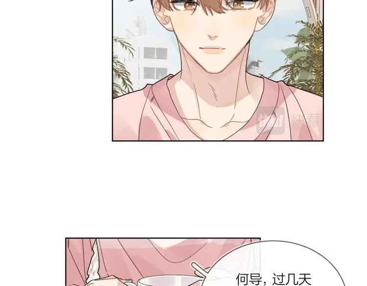 第86话 我会想你的 第25页