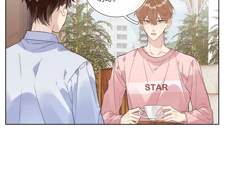 第86话 我会想你的 第27页
