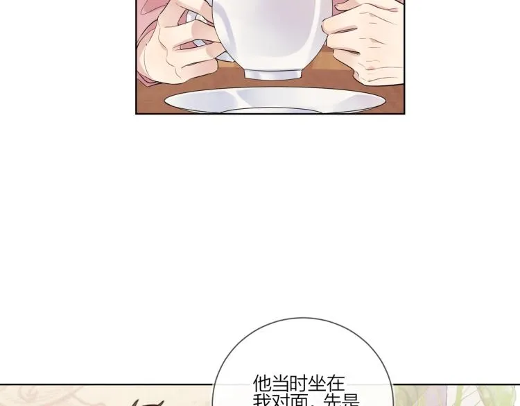 第86话 我会想你的 第43页