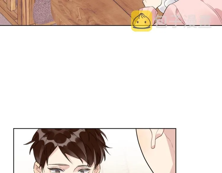第86话 我会想你的 第45页