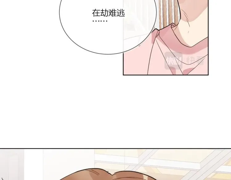 第86话 我会想你的 第51页