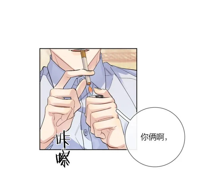 第86话 我会想你的 第55页
