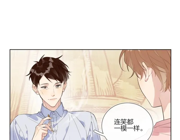 第86话 我会想你的 第56页
