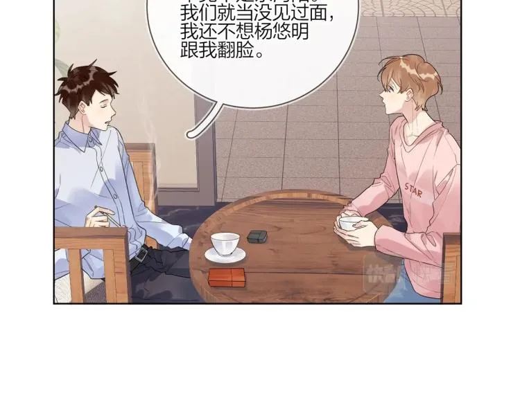 第86话 我会想你的 第59页