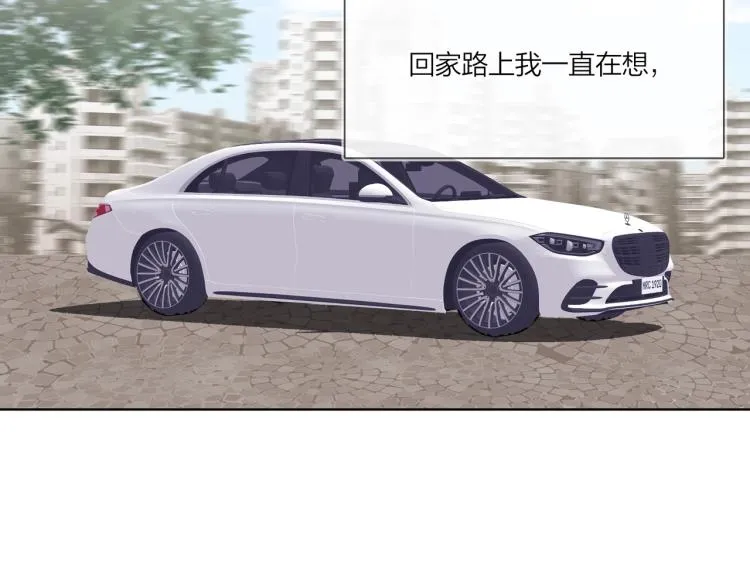 第86话 我会想你的 第67页