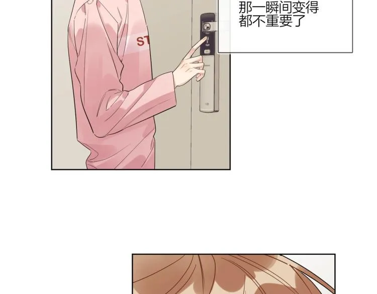 第86话 我会想你的 第71页