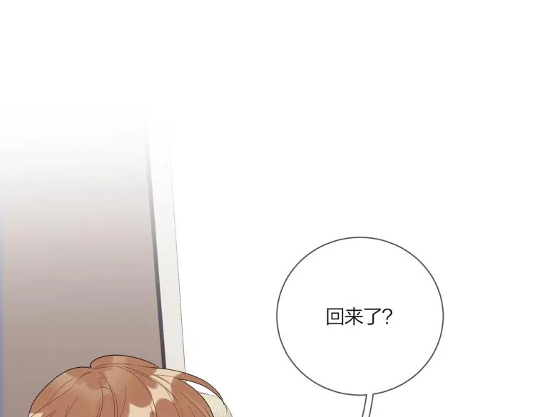第86话 我会想你的 第75页