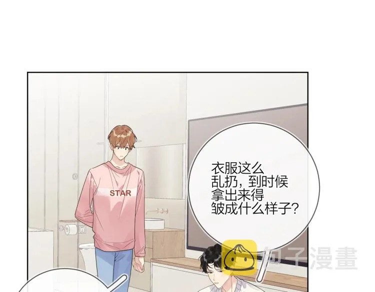 第86话 我会想你的 第78页