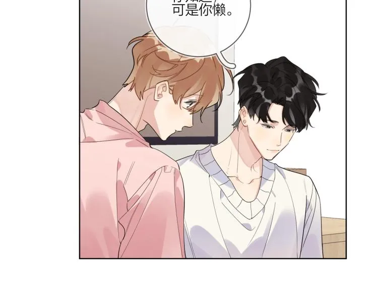 第86话 我会想你的 第80页
