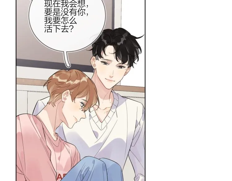 第86话 我会想你的 第83页