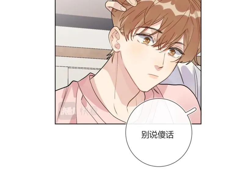 第86话 我会想你的 第85页