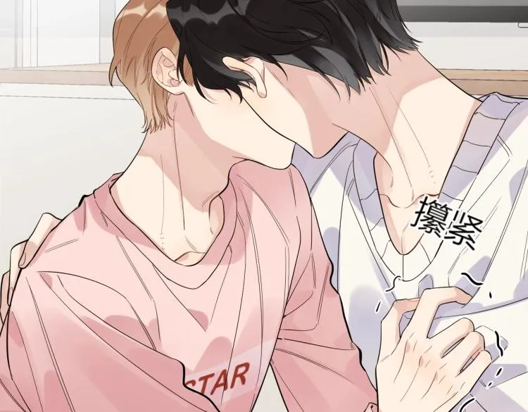 第86话 我会想你的 第89页
