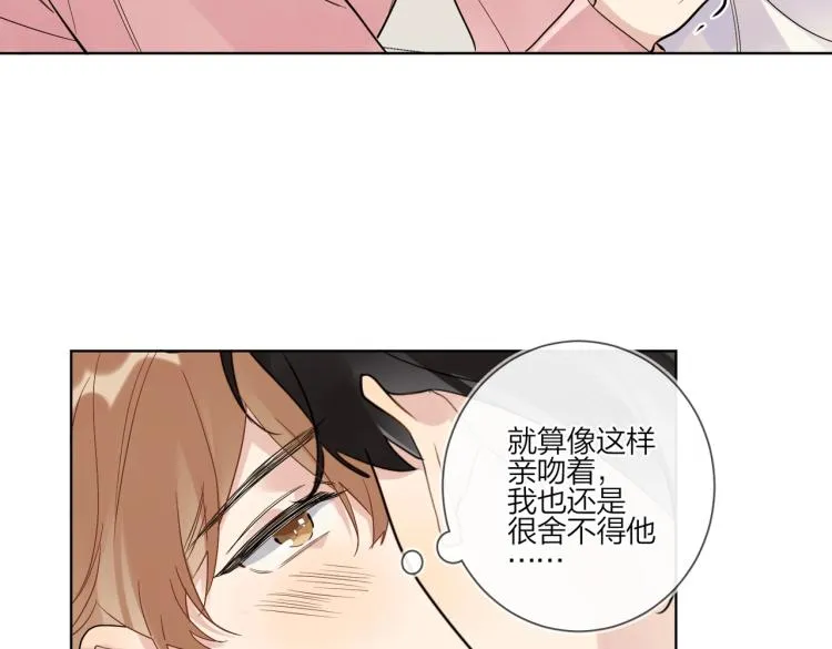 第86话 我会想你的 第90页