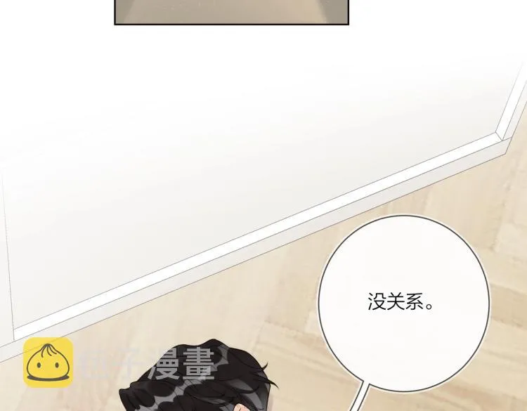 第86话 我会想你的 第94页