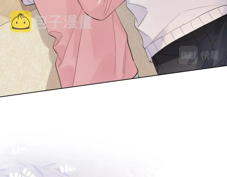 第86话 我会想你的 第96页