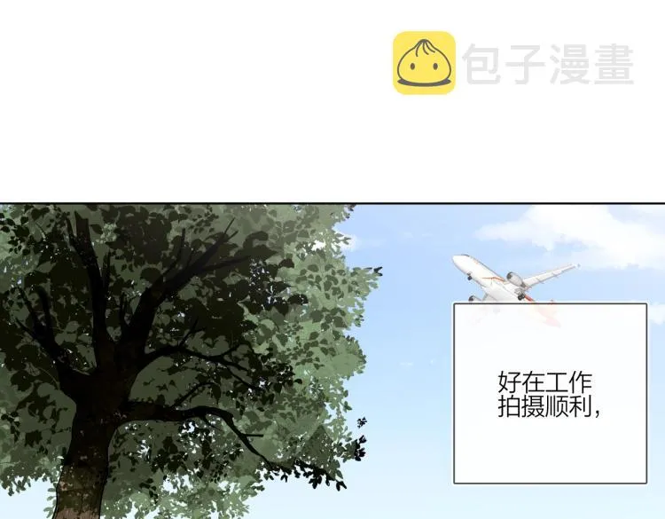 第86话 我会想你的 第102页