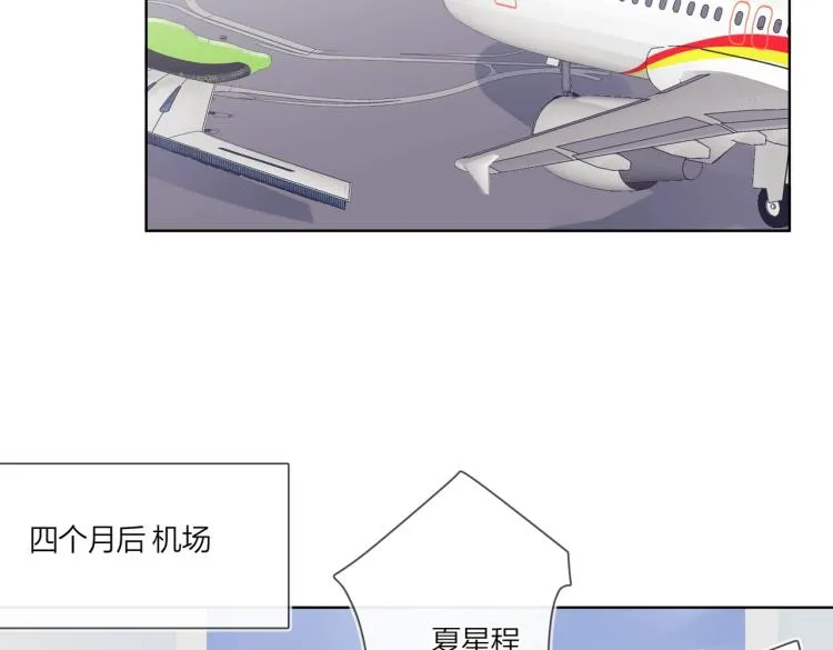 第86话 我会想你的 第104页