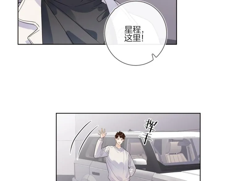 第86话 我会想你的 第108页