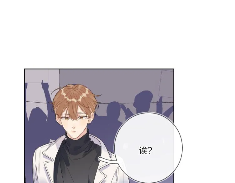 第86话 我会想你的 第111页