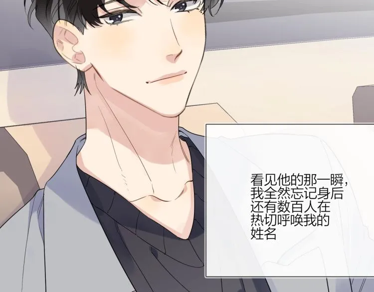 第86话 我会想你的 第115页