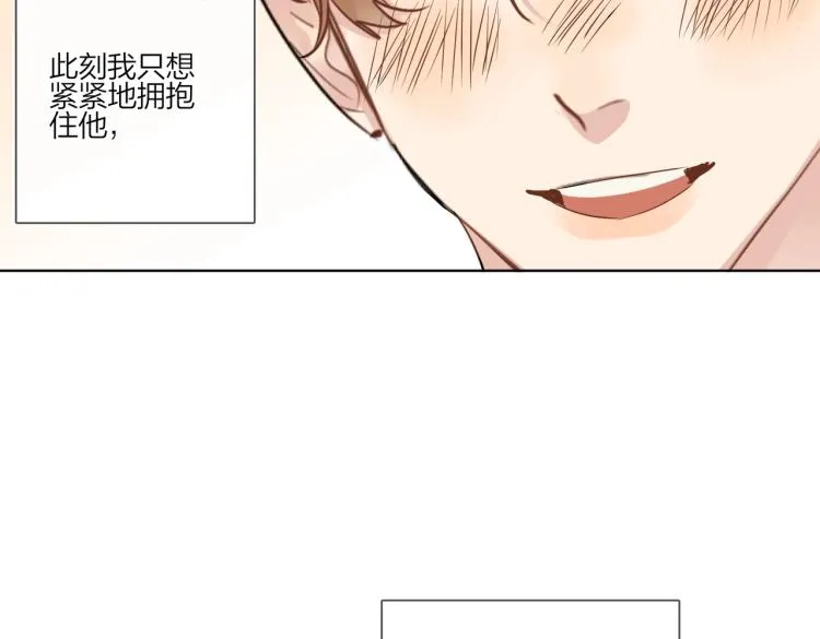 第86话 我会想你的 第117页