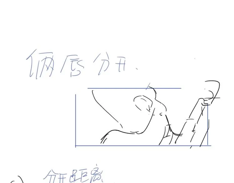 第86话 我会想你的 第124页