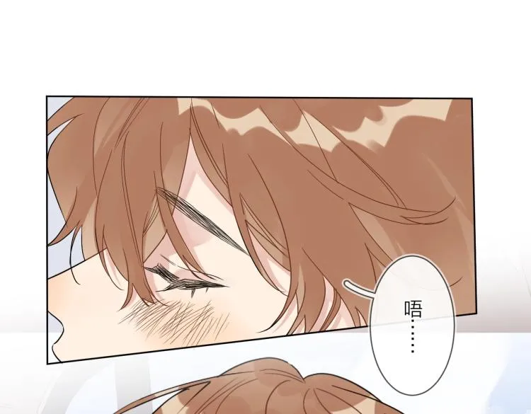 第87话 告诉你一个秘密 第10页