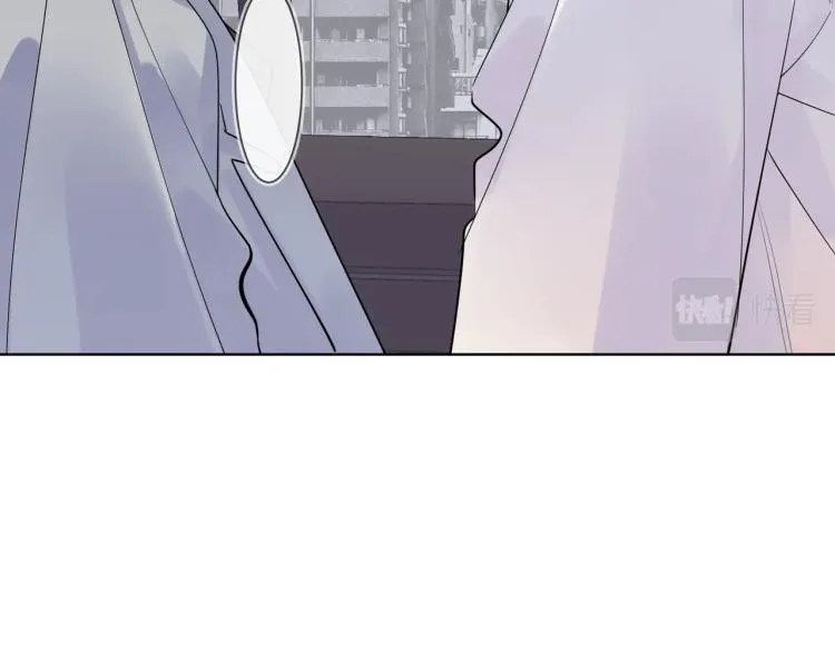 第87话 告诉你一个秘密 第12页