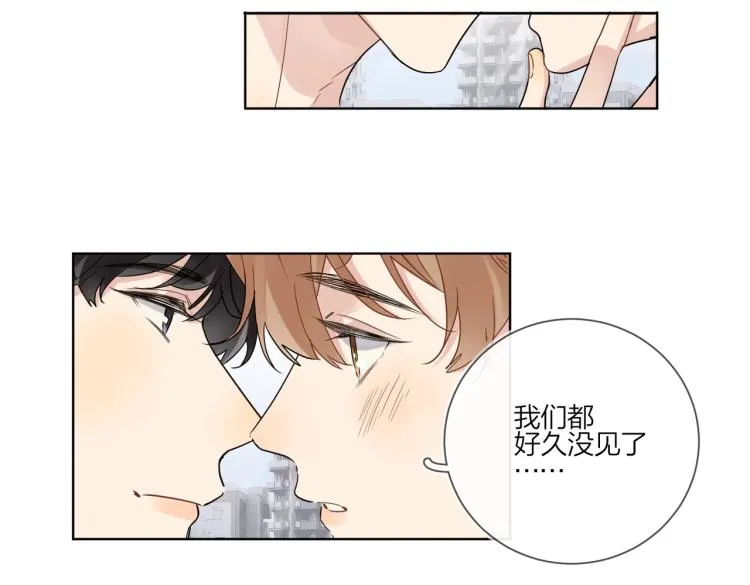 第87话 告诉你一个秘密 第13页