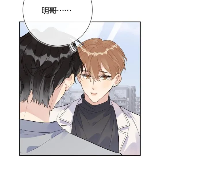 第87话 告诉你一个秘密 第19页